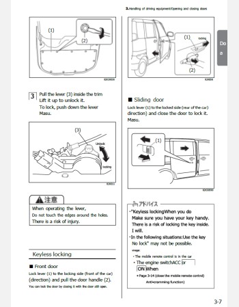 mazda flair wagon 2012- 2013 owners manual in english